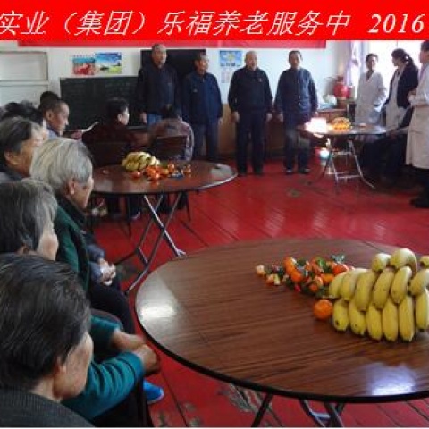 新年新春話吉祥，祝愿老人更安康