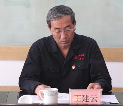 集團(tuán)公司黨委召開“不忘初心、牢記使命”主題教育動(dòng)員大會(huì)2.jpg